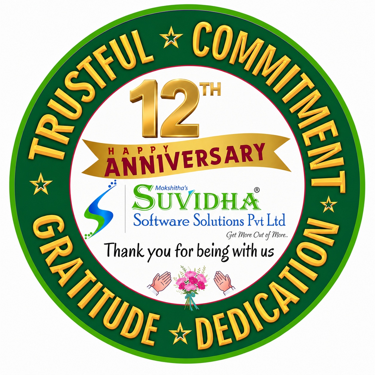 suvidha_new_logo.jpeg